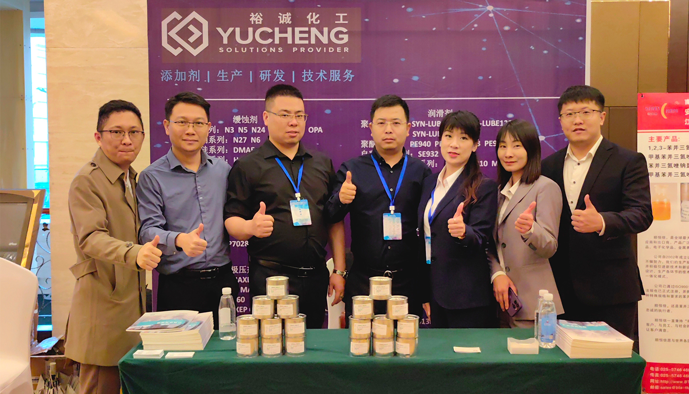 2023 National Anti rust Lubrication Academic Exchange Conference