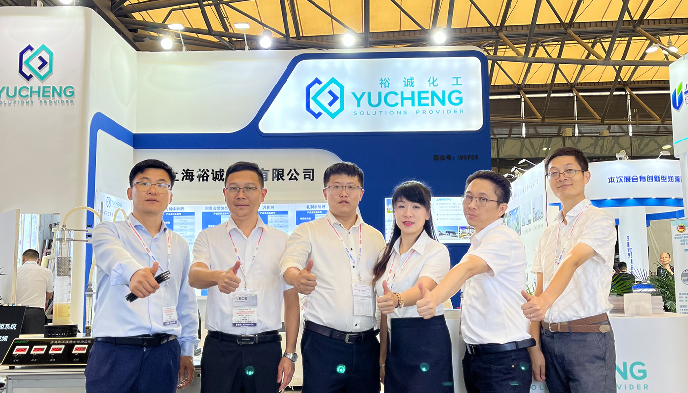 The 22nd China International Lubricants and Application Technology Exhibition in 2023